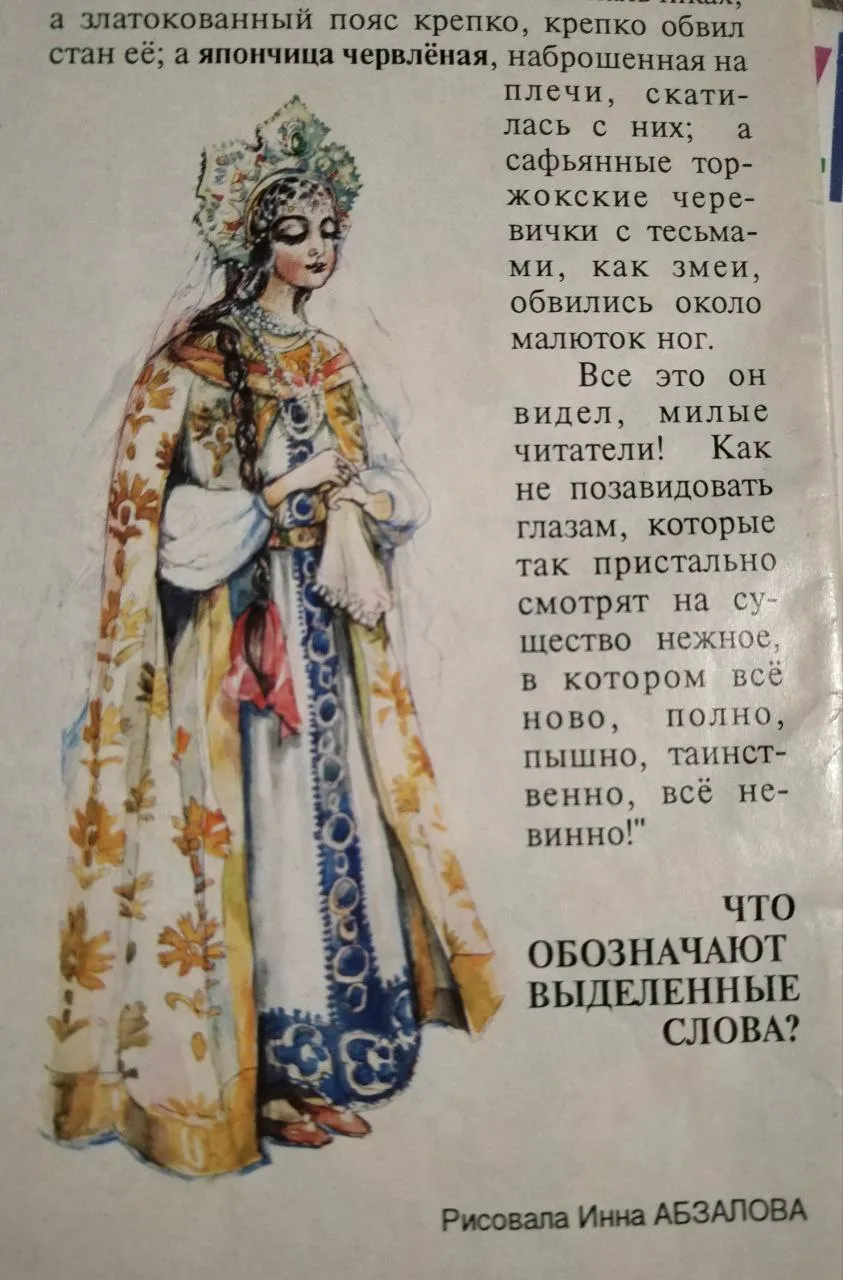 «Иллюстрация к детской книжке», иллюстрации: бумага, акварель — общий вид