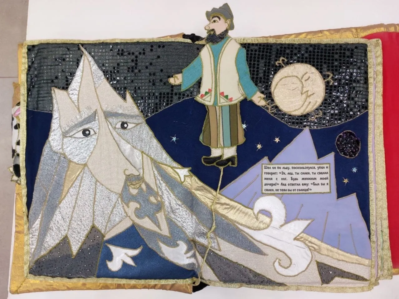 «Книга-игра «Кто сильнее?»», книга-игра, настольный театр — фото 5