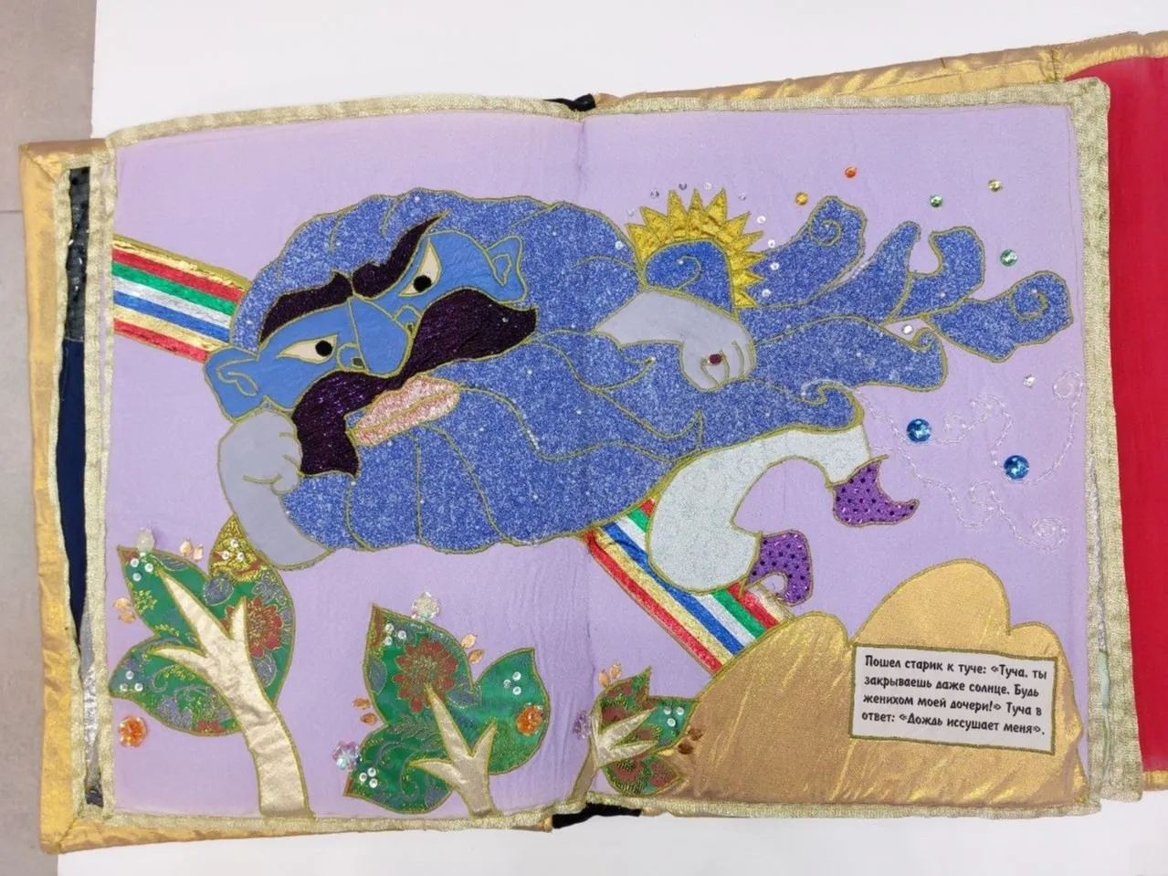 «Книга-игра «Кто сильнее?»», книга-игра, настольный театр — фото 7